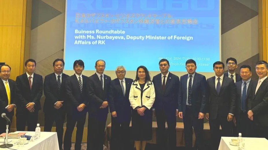 Казахстан презентовал инвестиционные инициативы японскому бизнесу фото на taspanews.kz от 23 мая 2024 10:41