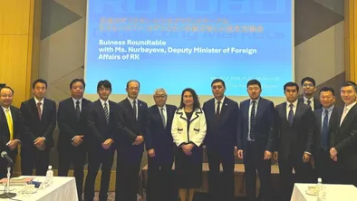 Казахстан презентовал инвестиционные инициативы японскому бизнесу