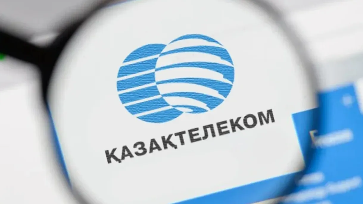 Логотип Казахтелекома фото на taspanews.kz от 24 мая 2024 13:30