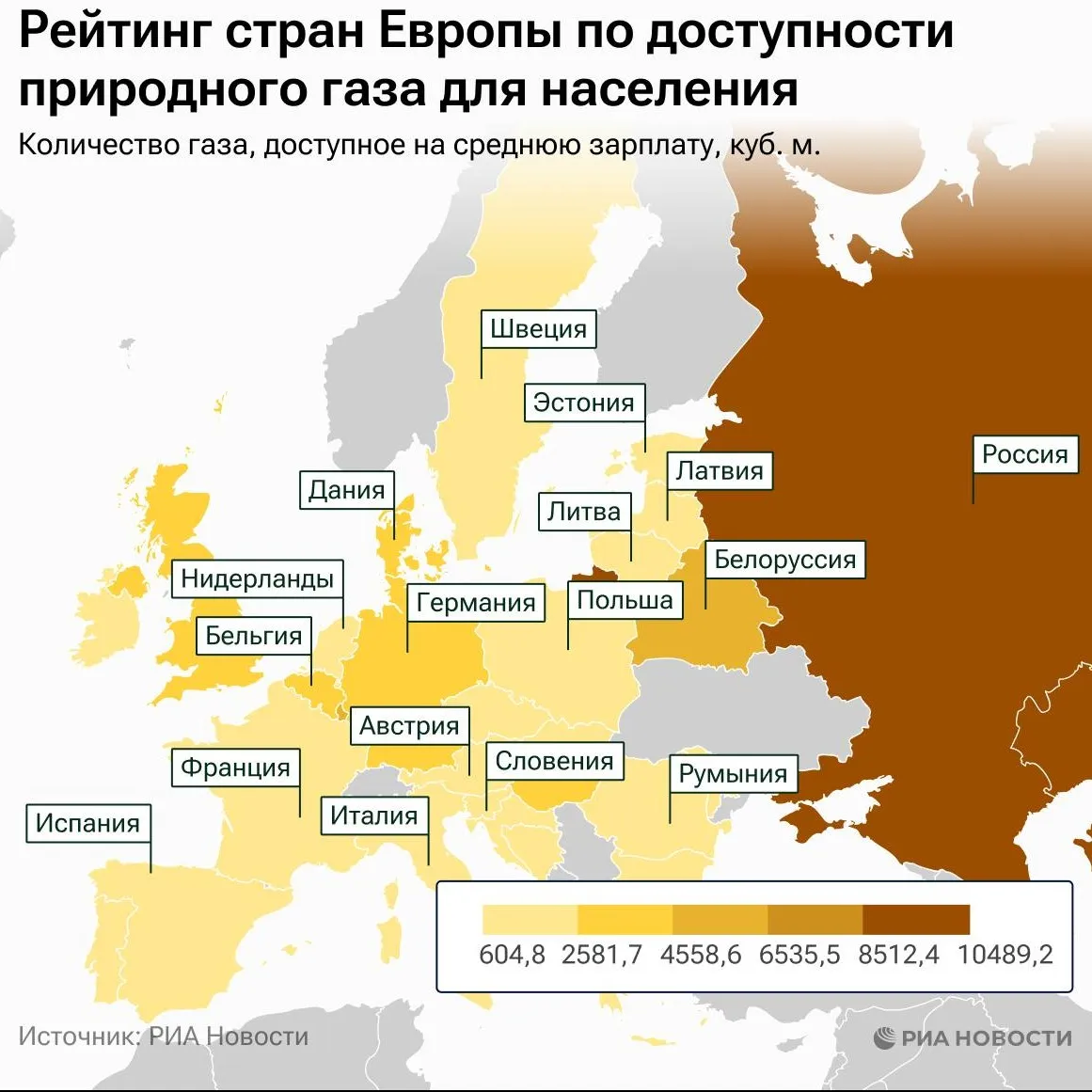 Казахстан лидирует по доступности газа среди 30 стран фото на taspanews.kz от 27 мая 2024 09:04