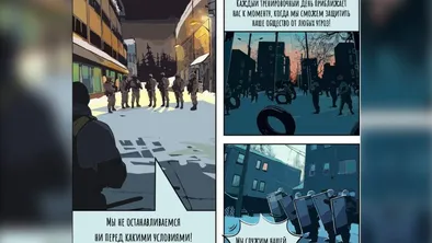 Комиксы о полиции Казахстана