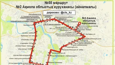Схема движения автобуса 55 по кольцу в Астане