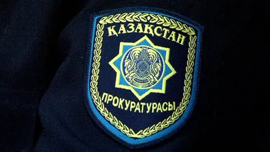 Нашивка Прокуратуры Казахстана на черном фоне