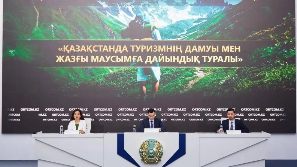 Пресс-конференция по развитию туризма в Казахстане фото на taspanews.kz от 07 июня 2024 08:41