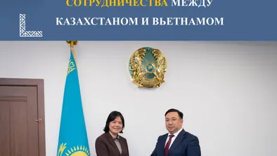 Казахстан и Вьетнам усиливают академическое сотрудничество фото taspanews.kz от 06/07/2024 15:48:36