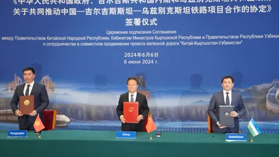 В Пекине подписано соглашение о строительстве железной дороги Китай-Кыргызстан-Узбекистан фото taspanews.kz от 06/10/2024 18:26:06