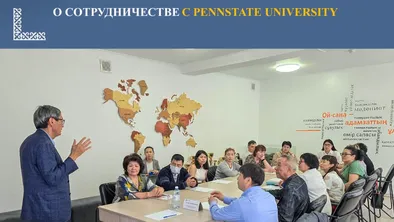 UALIKHANOV UNIVERSITY заключил меморандум о сотрудничестве с PennState University фото taspanews.kz от 06/12/2024 18:35:56