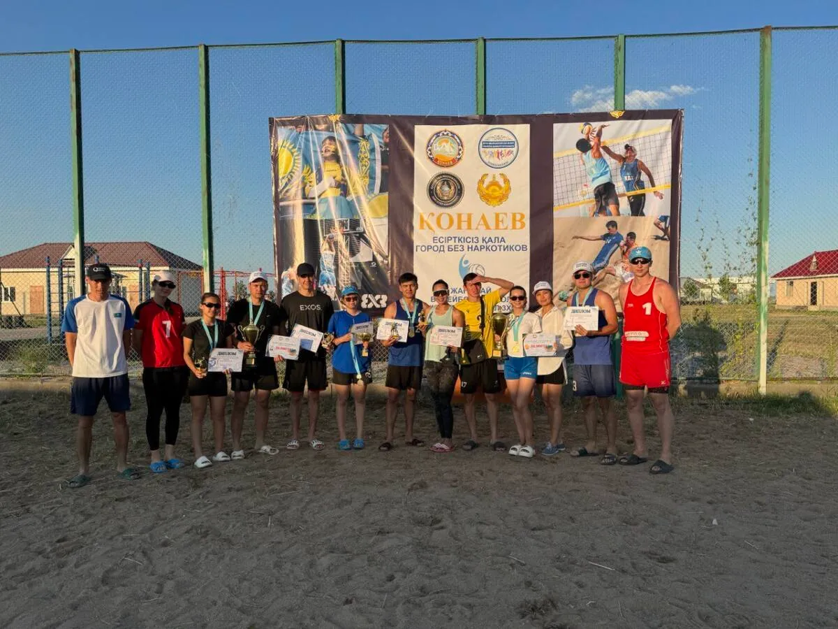 В Алматинской области организовали волейбольный турнир с антинаркотическим направлением фото taspanews.kz от 06/17/2024 09:43:33 фото на taspanews.kz от 17 июня 2024 09:43