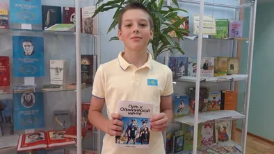 10-летний писатель из Караганды удивляет мир своим творчеством