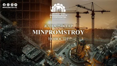 В районах Есиль и Буланды строят 78 новых домов фото taspanews.kz от 06/21/2024 16:53:46