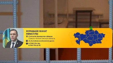 Представитель УПЧ по СКО посетил следственный изолятор в Петропавловске фото taspanews.kz от 06/26/2024 16:57:31