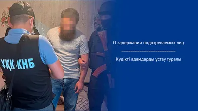Задержание по подозрению в пропаганде терроризма в Туркестанской области фото taspanews.kz от 06/27/2024 09:06:05