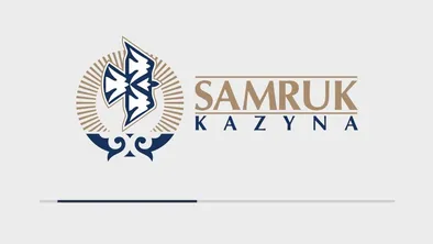 Ерулан Жамаубаев вошел в совет директоров «Самрук-Казына»