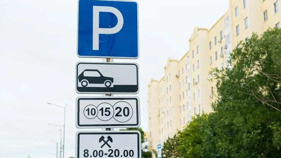 Ограничения движения и парковки в Астане в дни саммита ШОС фото на taspanews.kz от 01 июля 2024 22:31