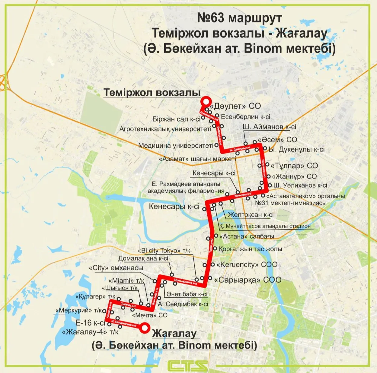 Новый автобусный маршрут появится в Астане фото на taspanews.kz от 18 июля 2024 16:07