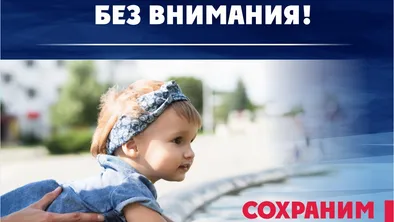 Родители обязаны заботиться о своих детях: напоминание от ДЧС Жамбылской области фото taspanews.kz от 07/19/2024 10:57:06