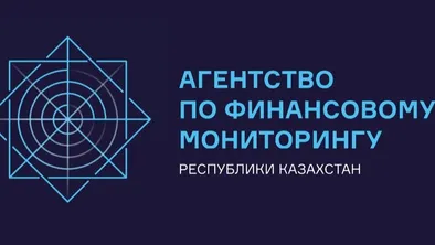 Агентством по финмониторингу