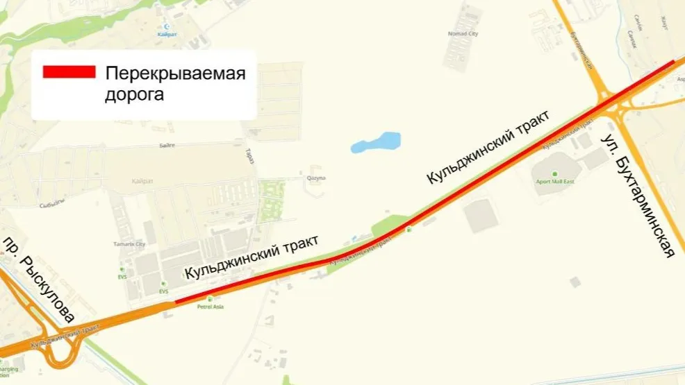 Работы по реконструкции на Кульджинском тракте: ночные перекрытия движения фото на taspanews.kz от 16 августа 2024 18:10