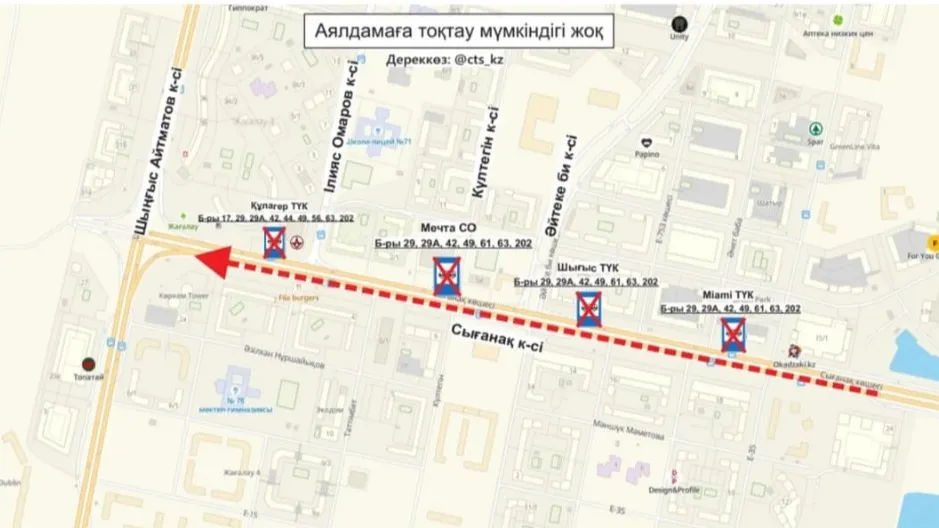 Карта фото на taspanews.kz от 26 августа 2024 12:15