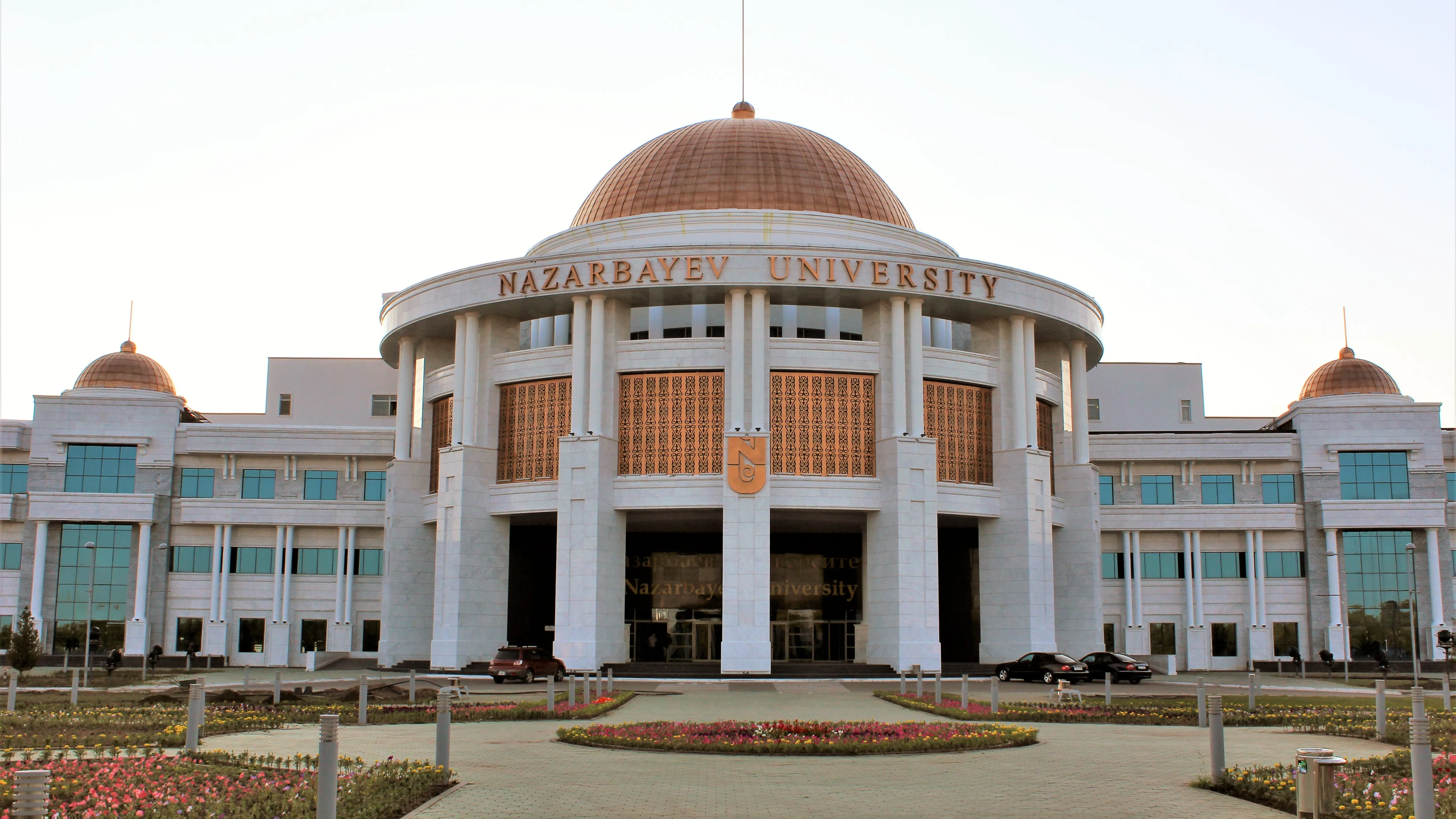 Nazarbayev University фото на taspanews.kz от 11 декабря 2024 14:20