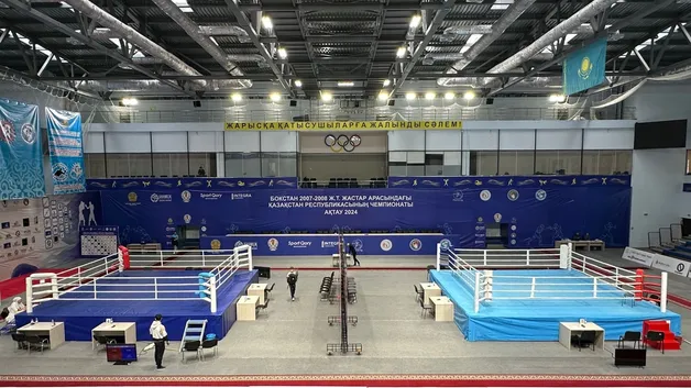 Караганда Арена бокса