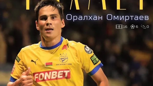 Оралхан Омиртаев