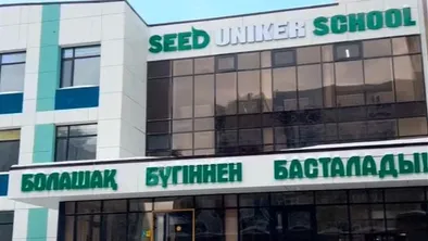 Астана прокуратурасы