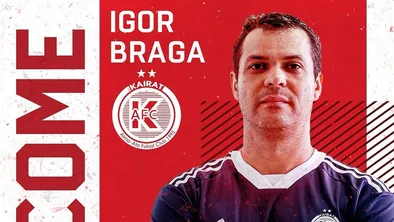 Игор Брага