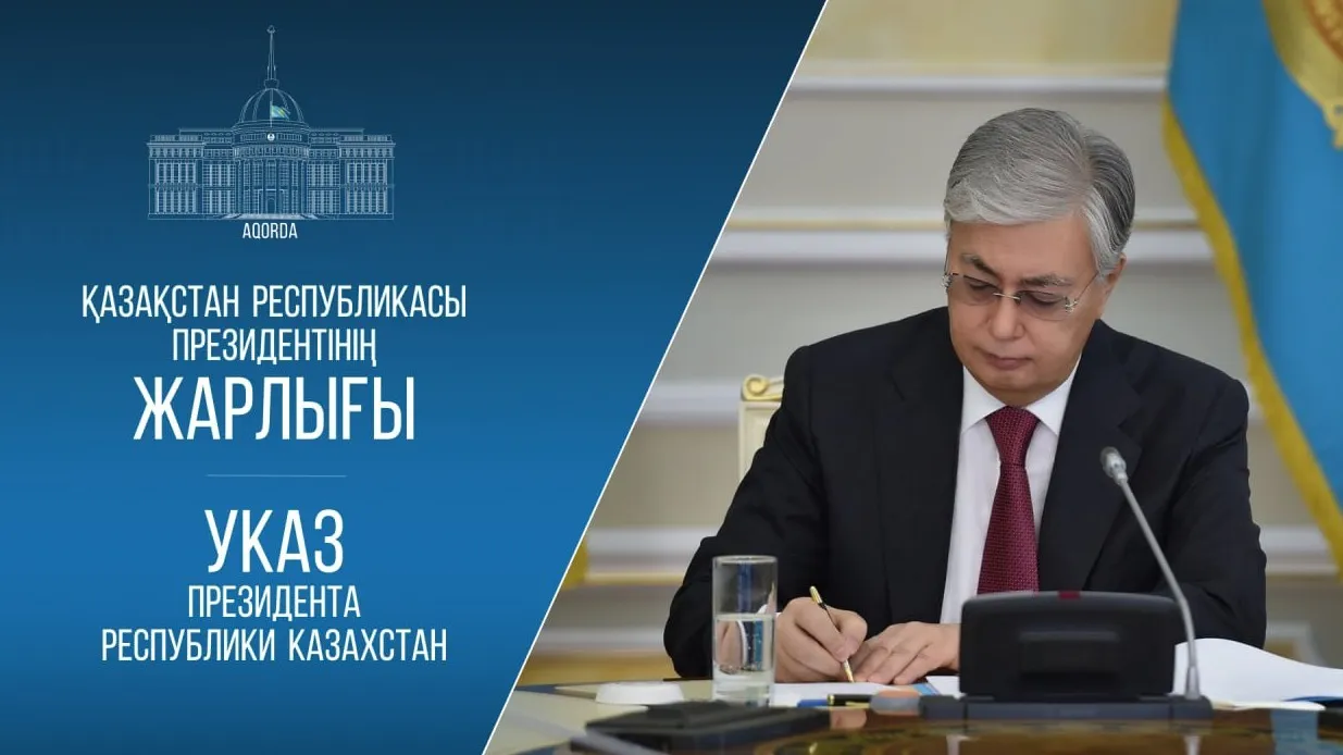Ақорда фото на taspanews.kz от 19 марта 2025 13:23