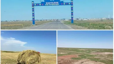 ҚР Ауыл шаруашылығы министрлігі
