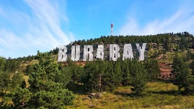 Бурабай курортының ресми сайты