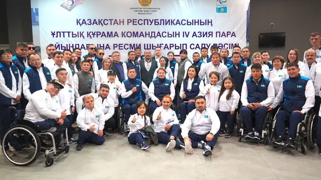 Национальная паралимпийская сборная Казахстана