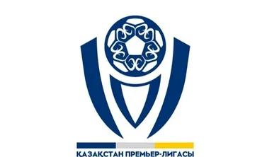 Матчи 1/8 финала Кубка Казахстана: расписание и трансляции
