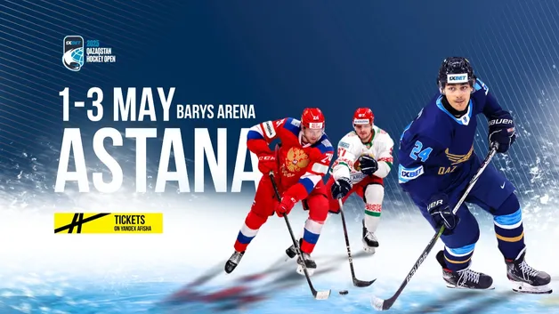 С кем из россиян сыграют казахстанцы на Qazaqstan Hockey Open