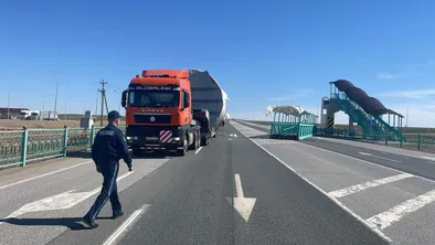 ҚазАвтоЖол