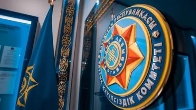 КНБ РК