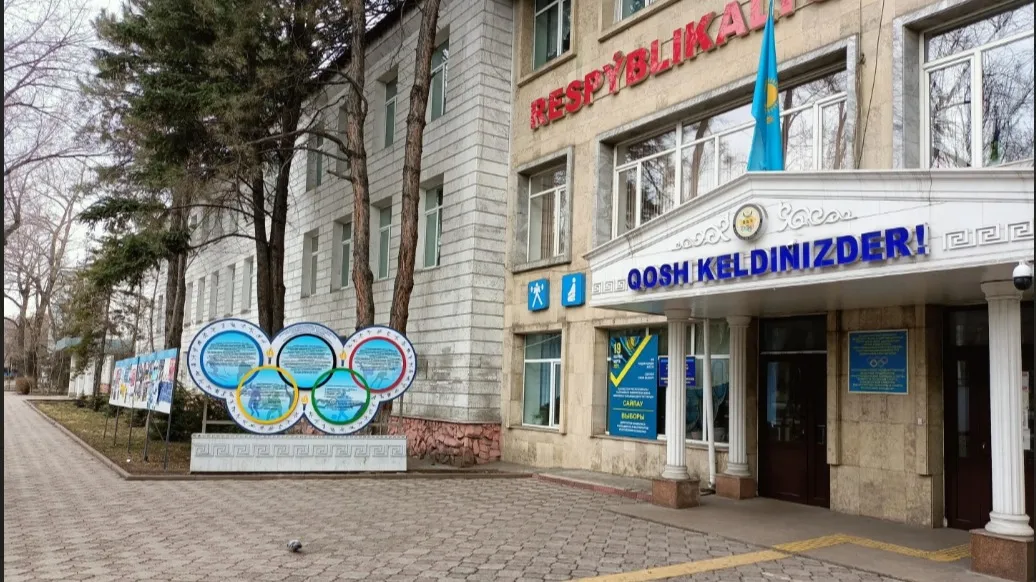 РГКП «Республиканский колледж спорта»  фото на taspanews.kz от 23 апреля 2025 08:25