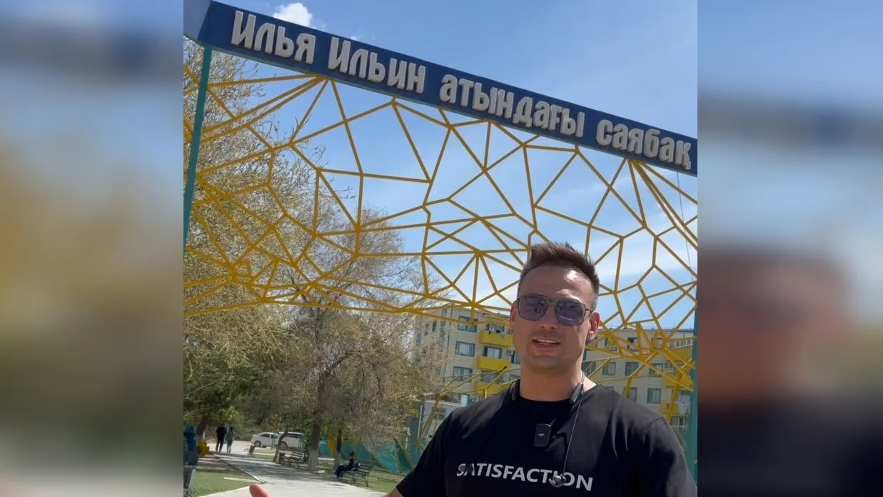 «Такая у меня миссия» — олимпийский чемпион Илья Ильин строит большие планы в Кызылорде фото на taspanews.kz от 23 апреля 2025 10:15