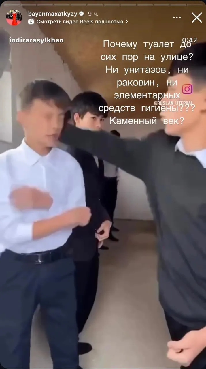 Баян Алагузова требует реакции на издевательства в школе под Алматы фото на taspanews.kz от 02 мая 2025 08:23