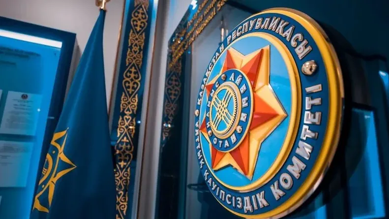 КНБ РК создал Telegram-бот для слежки? фото на taspanews.kz от 08 мая 2025 10:54