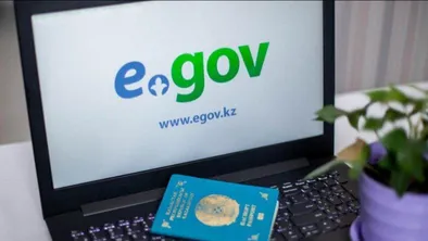 Защититься от мошенников казахстанцы могут в eGov Mobile