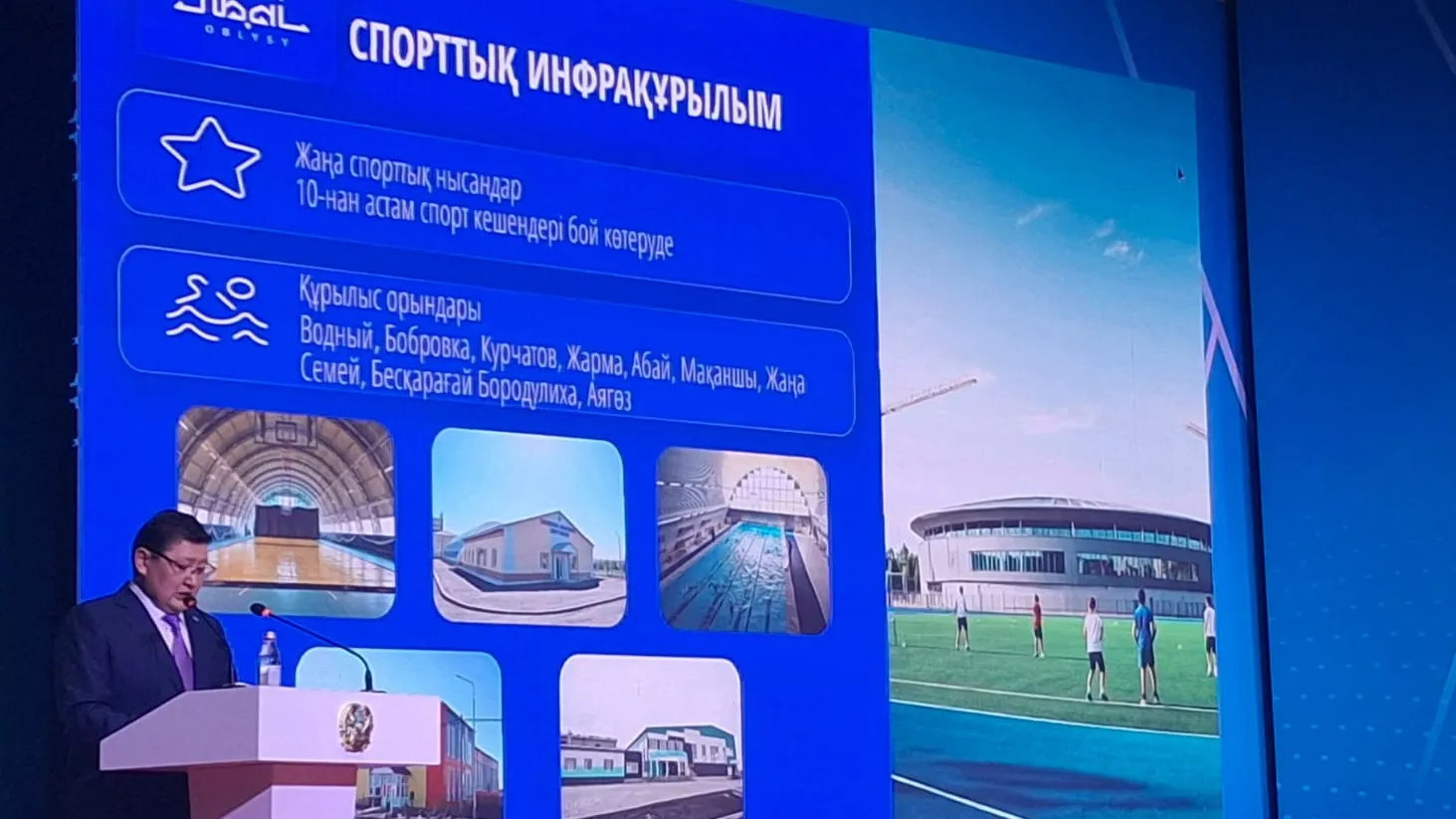 Вместимость стадиона решили значительно увеличить фото на taspanews.kz от 18 мая 2025 13:28