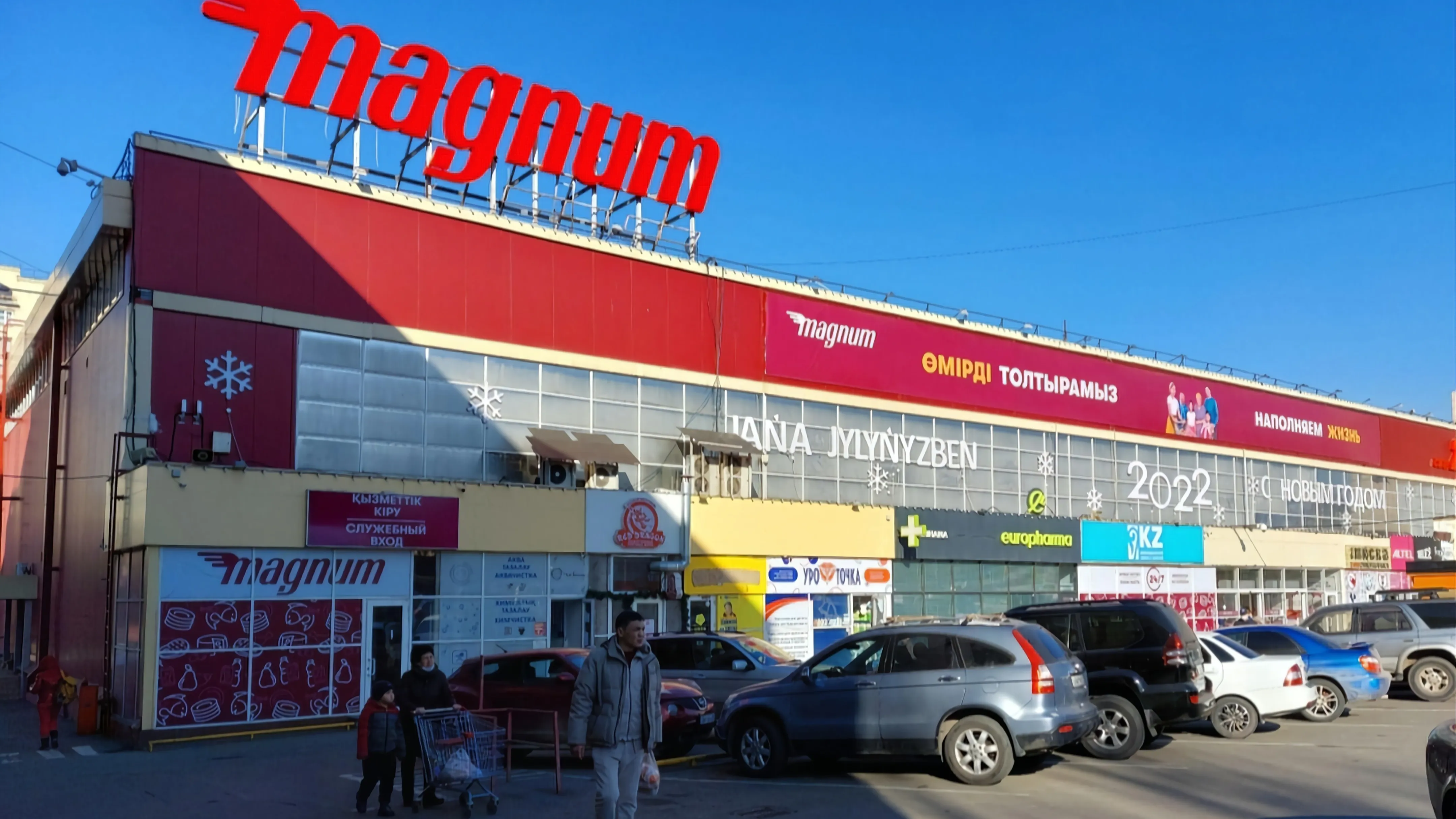 Yandex фото на taspanews.kz от 21 мая 2025 09:44