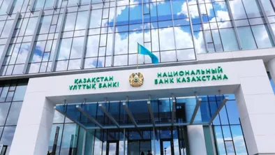 Нацбанк Казахстана запускает «регуляторную песочницу»
