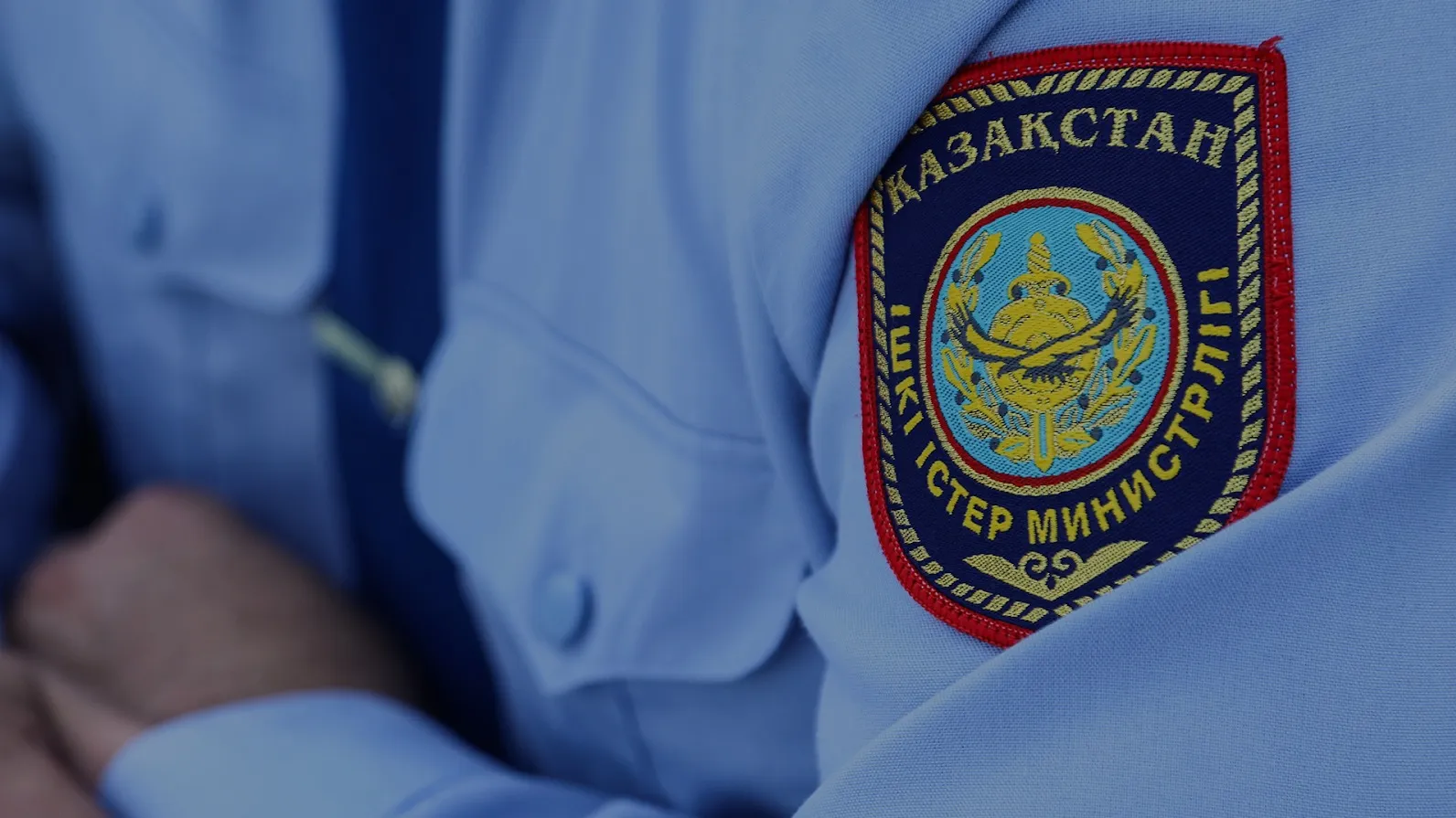 В Казахстане ликвидируют местную полицию фото на taspanews.kz от 28 мая 2025 13:53