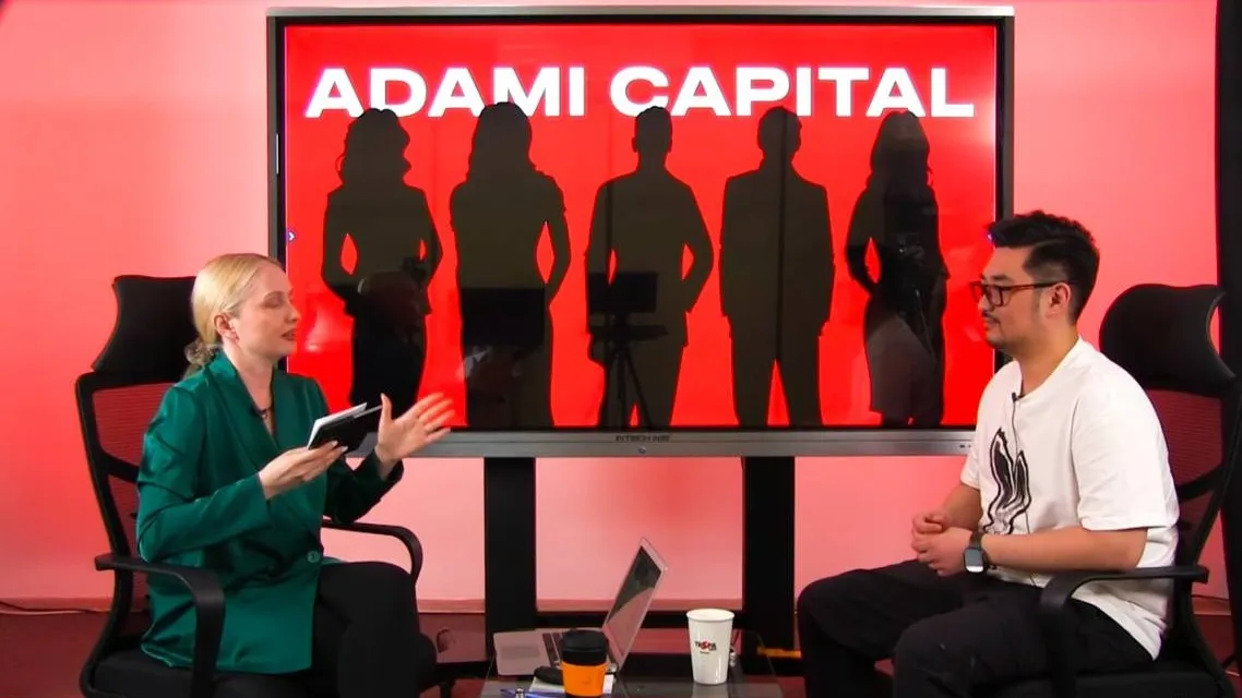 Adami Capital Adami Capital фото на taspanews.kz от 11 июня 2025 14:17