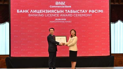 Новый банк появился в Казахстане