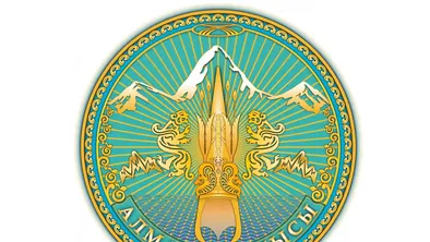 Алматинская область приобретет новый символ