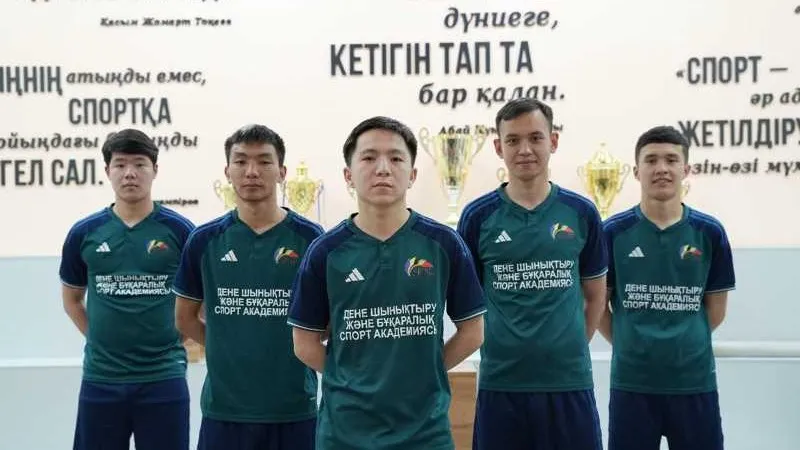 Академия физической культуры и массового спорта фото на taspanews.kz от 04 июля 2025 13:23