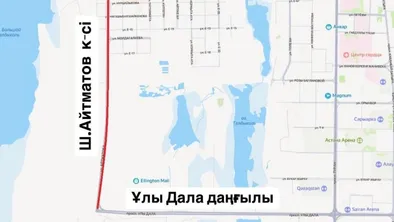 В Астане перекроют участок улицы Айтматова до осени